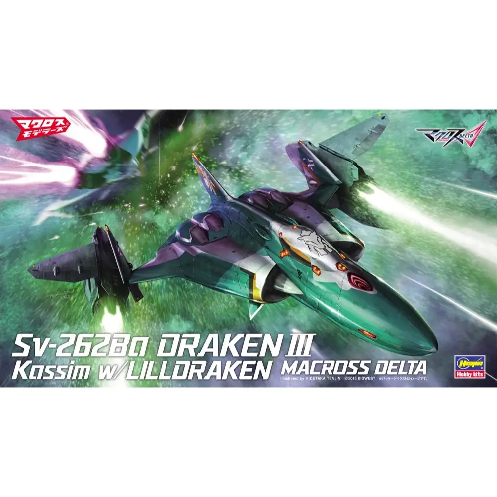 1/72 SV262Ba DRAKEN III Kassim w/LILLDRAKEN MACROSS DELTA - Hobbies