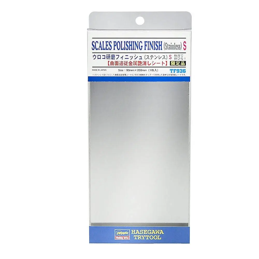 SCALES POLISHING FINISH Stainless S size 90mm x 200mm - Hobbies