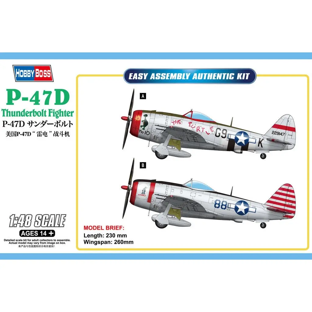 1/48 P-47D Thunderbolt Fighter Plastic Model Kit
