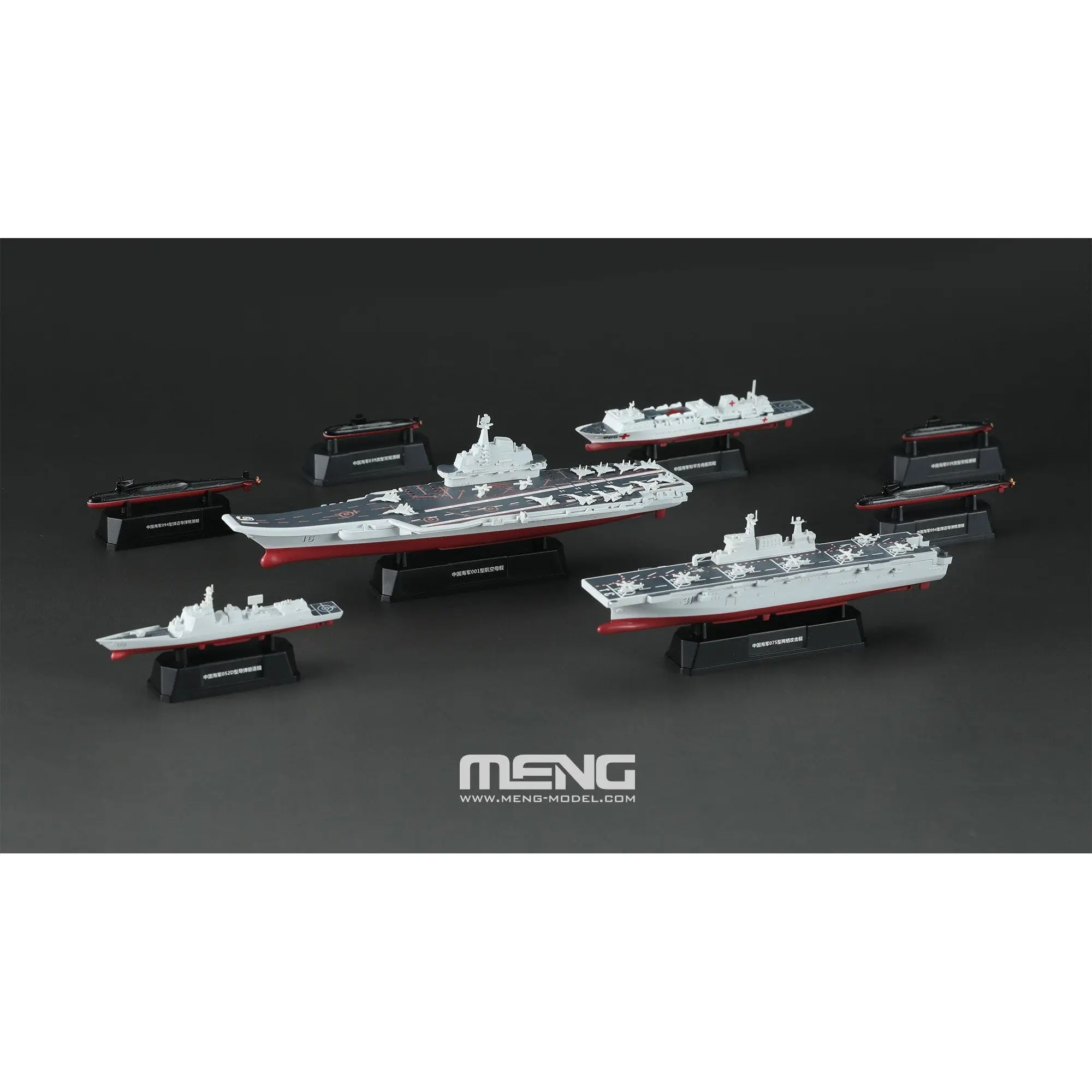 1/2000 Chinese Fleet Set 2 (incl. 6 blind boxes) - Hobbies