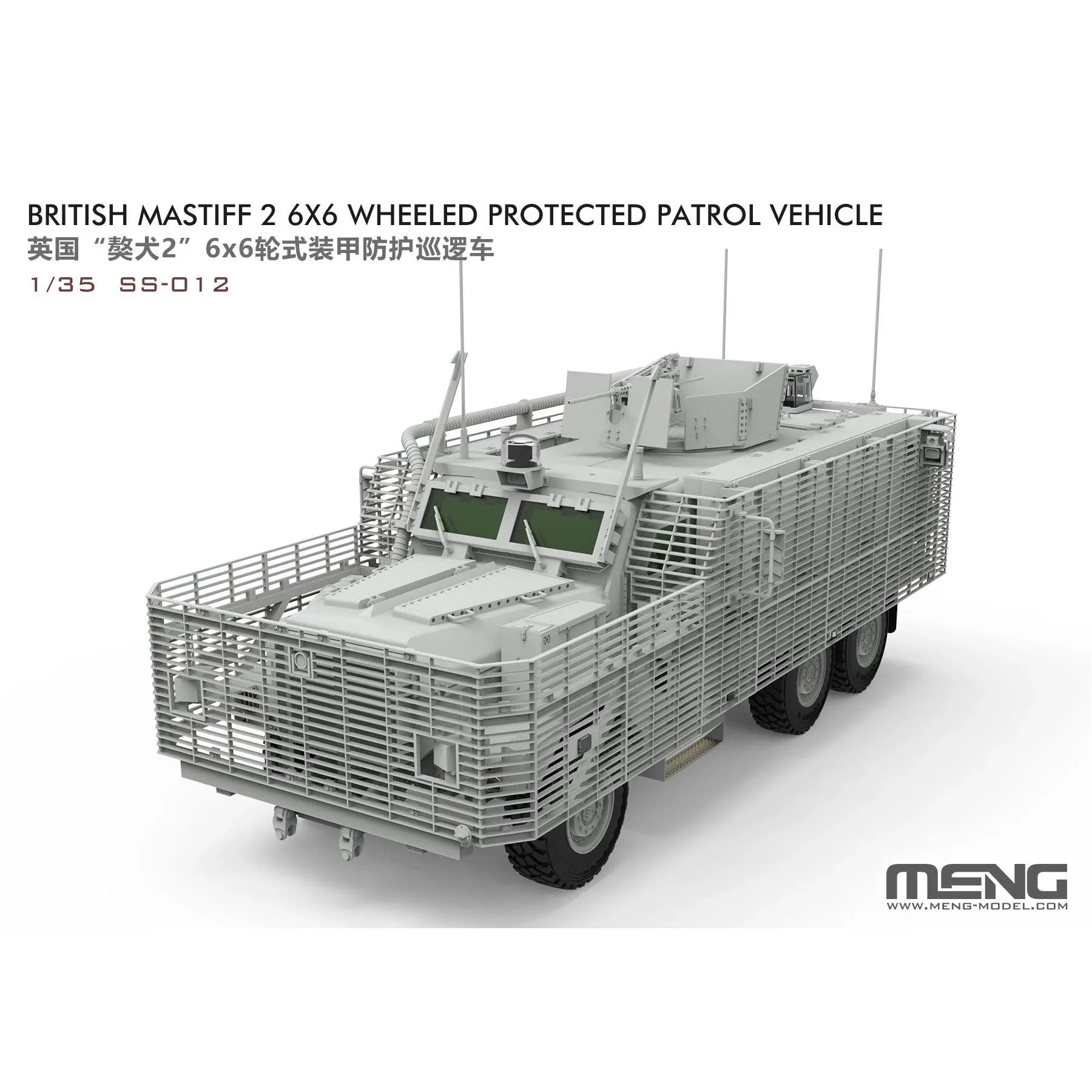 1/35 British Mastiff 2 6X6 Wheeled Protected Patrol Vehicle - Hobbies