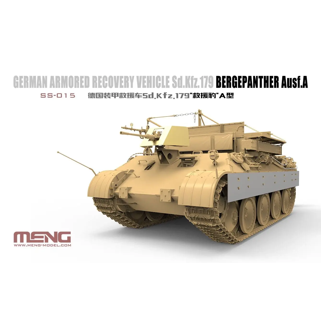 1/35 German Armored Recovery Vehicle Sd.Kfz.179 Bergepanther Ausf.A - Hobbies
