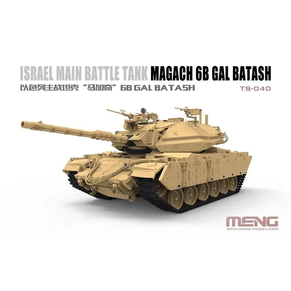 1/35 Israel Main Battle Tank Magach 6B Gal Batash - Hobbies