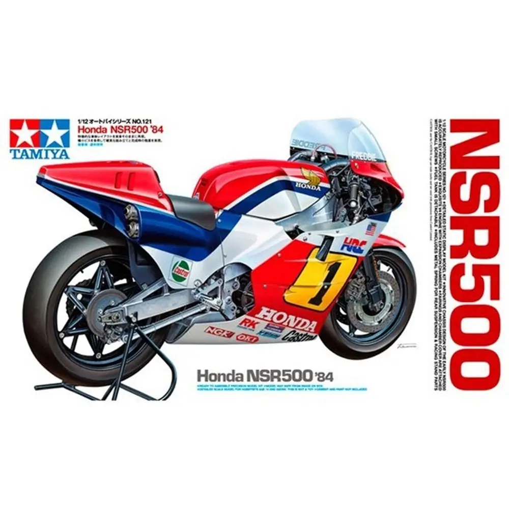 1/12 NSR500 84 - Hobbies