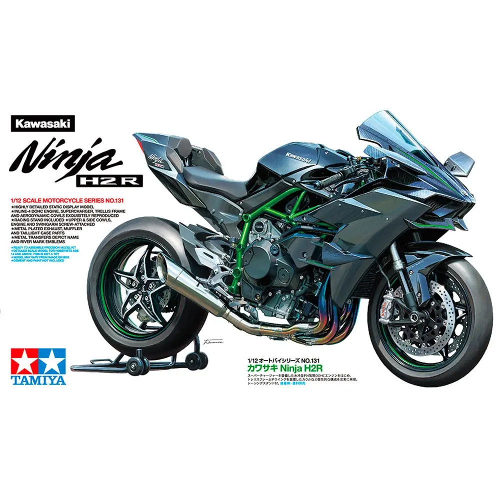 1/12 Kawasaki Ninja H2R - Hobbies