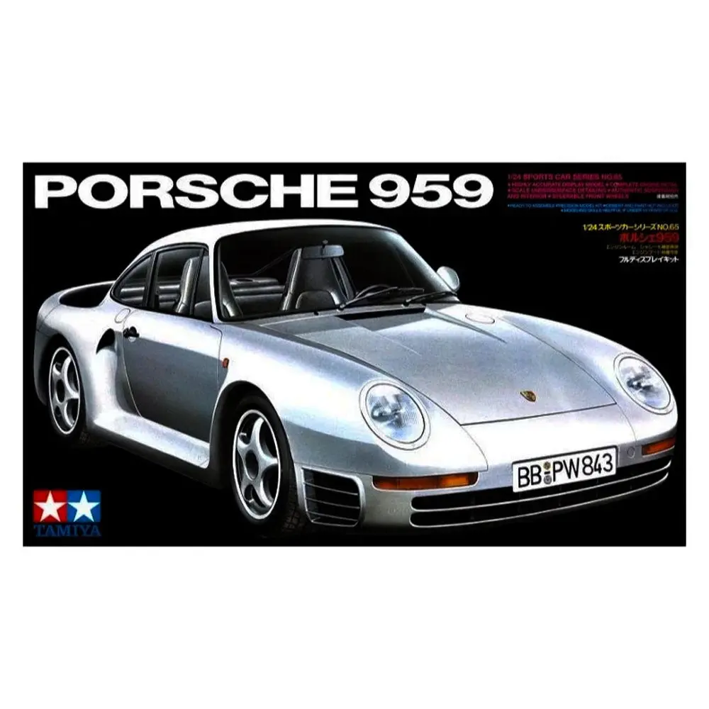 1/24 Porsche 959 - Hobbies