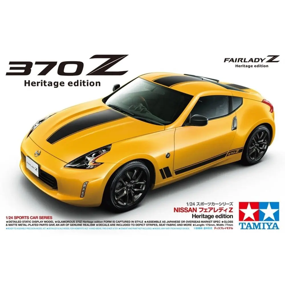 1/24 Nissan Fairlady 370Z Heritage Edition - Hobbies