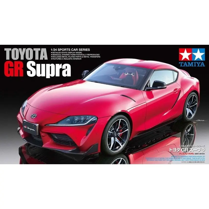 124 Toyota GR Supra - Hobbies