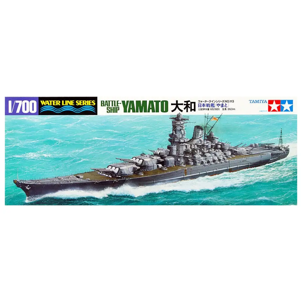 1/700 Waterline Series Battleship Yamato - Hobbies