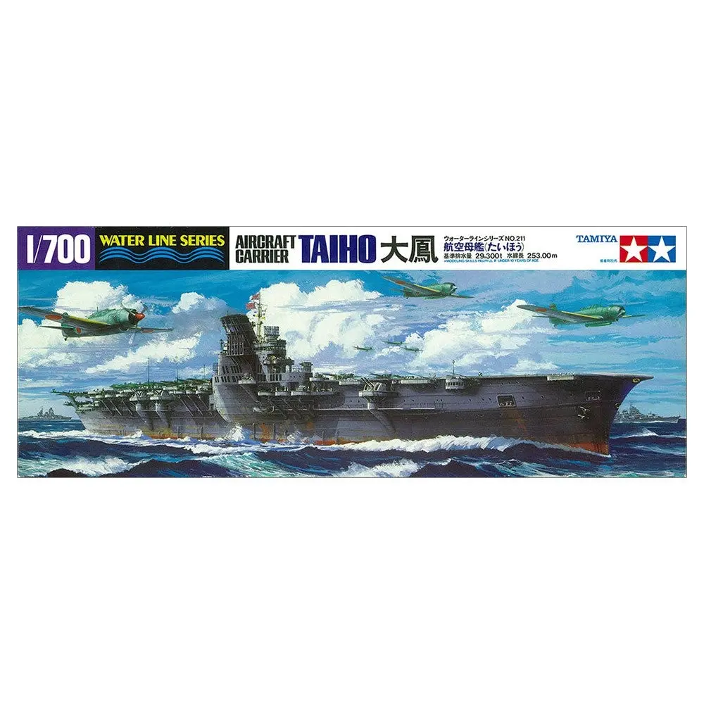 1/700 Taiho Aircraft Carrier - Hobbies
