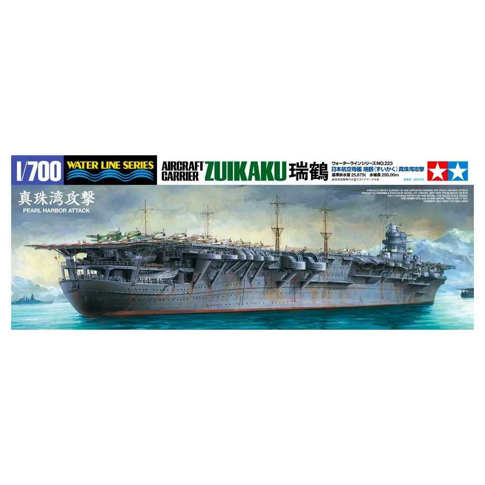 1700 Aircraft Carrier Zuikaku Water Line SeriesPearl Harbor Attack - Hobbies