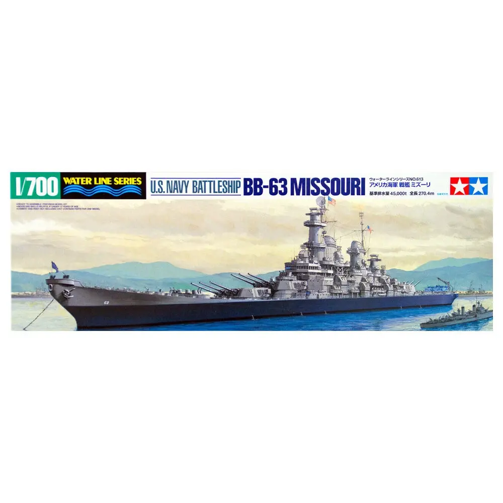 1/700 Waterline Series USS Navy Battleship BB63 Missouri - Hobbies