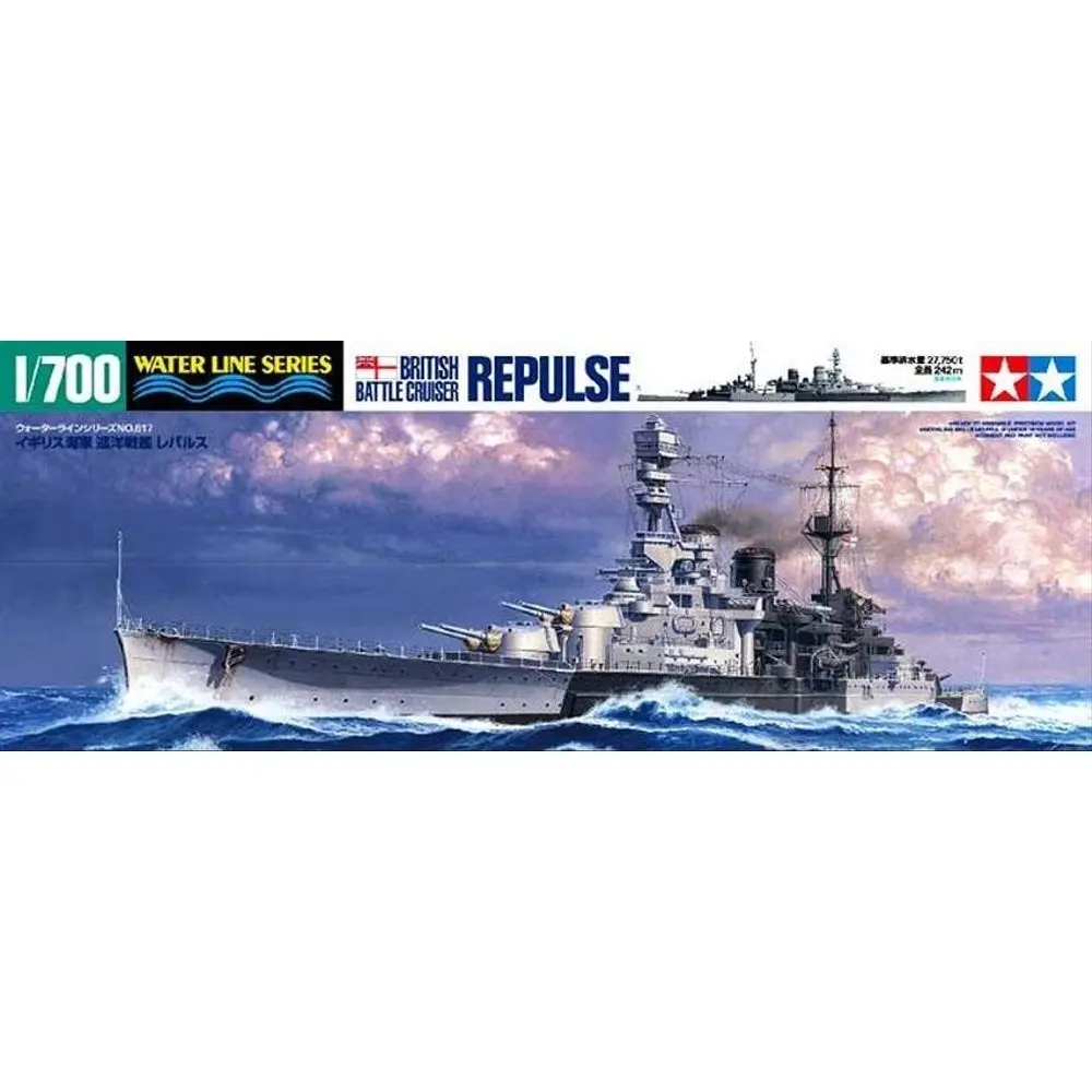 1/700 Waterline Series British Battle Cruiser Repulse - Hobbies