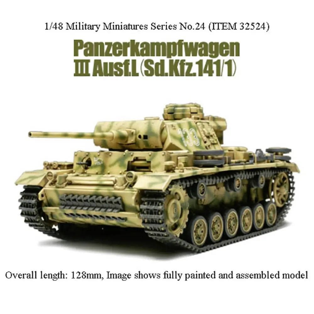 1/48 GERMAN PZKPFW. III AUSF.L - Hobbies