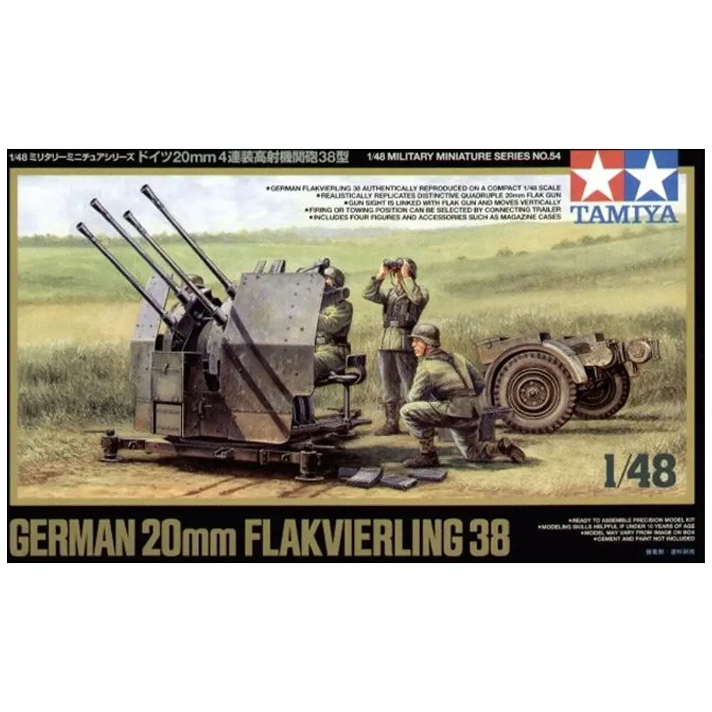 1/48 German 20mm Flakvierling 38 - Hobbies