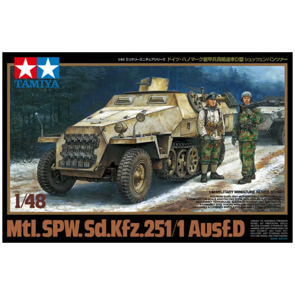1/48 Mtl. SPW. Sd.Kfz. 2511 Ausf.D - Hobbies