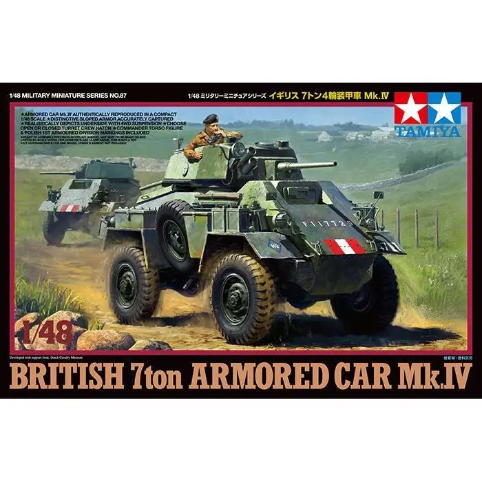 1/48 British 7ton Armored Car Mk.IV - Hobbies