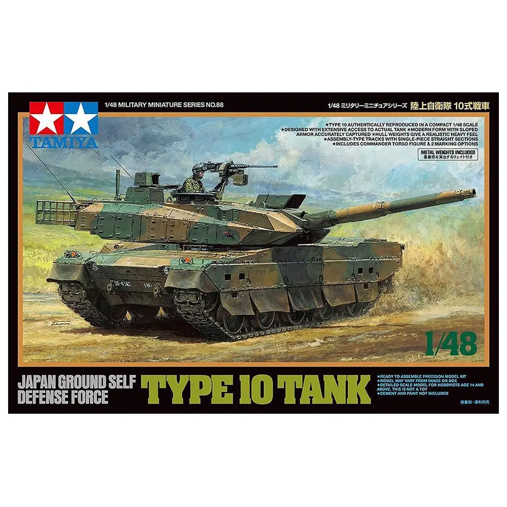 1/48 Japan Ground Self Defense Force Type 10 Tank - Hobbies