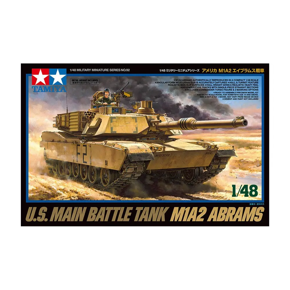 1/48 U.S Main Battle Tank M1A2 Abrams - Hobbies