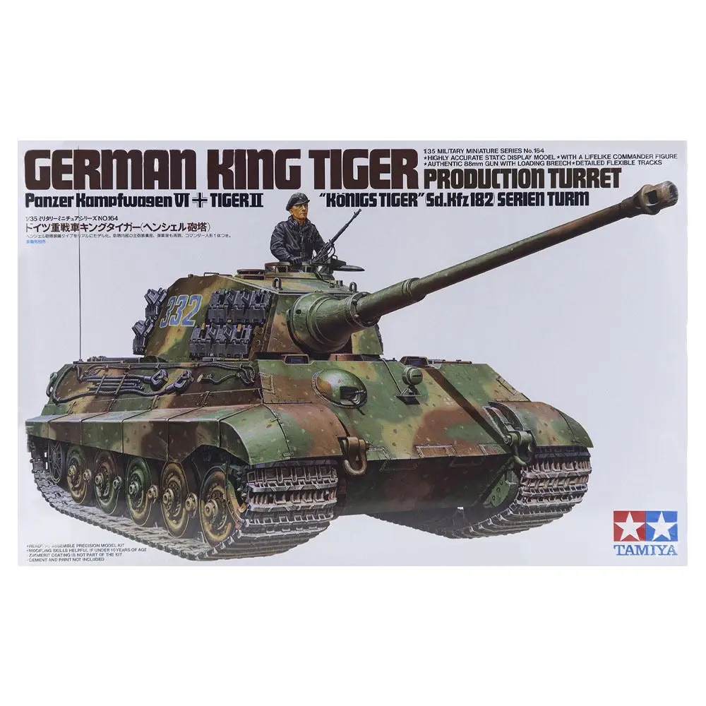135 German King Tiger Production Turret - Hobbies