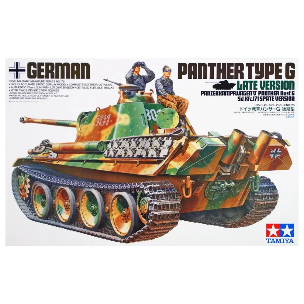 1/35 Panther Type G Late Version - Hobbies