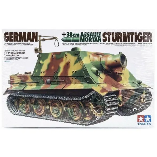 1/35 German 38mm Assault Mortar - Hobbies