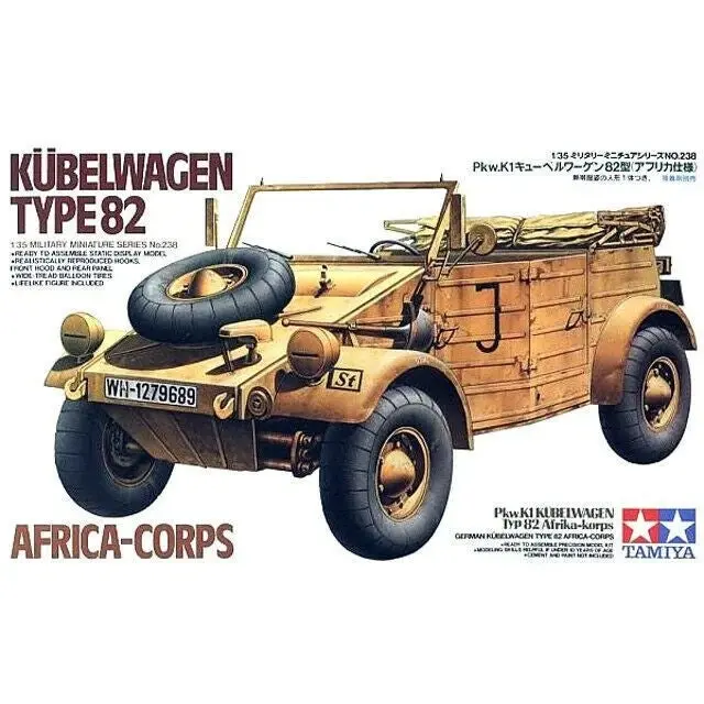 1/35 German Kübelwagen Type 82 AfricaCorps - Hobbies