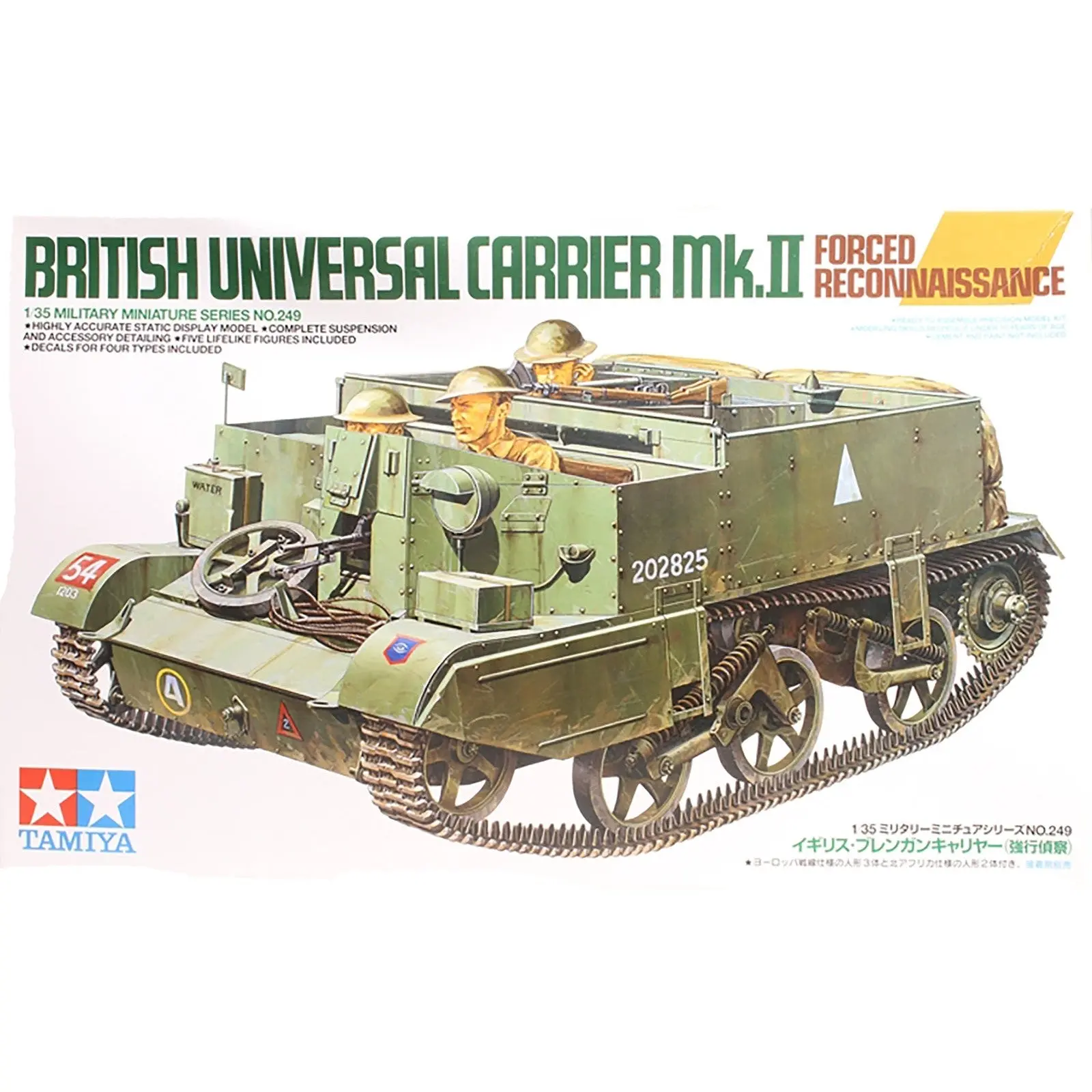 1/35 British Universal Carrier Mk.II - Hobbies