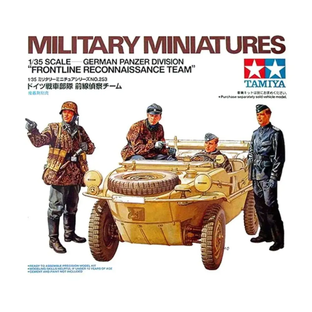 1/35 German Panzer Division Frontline Reconnaissance Team - Hobbies