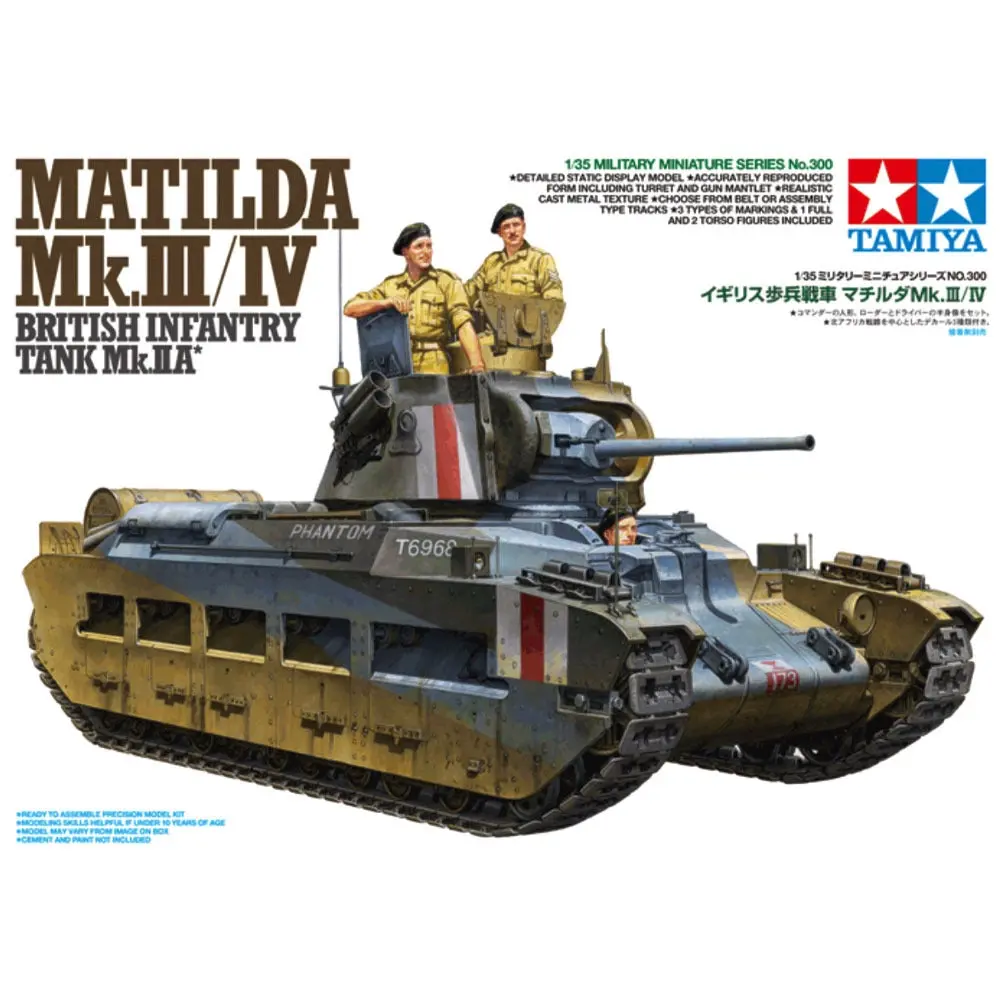1/35 Matilda Mk.III/IV British Infantry Tank Mk.IIA - Hobbies