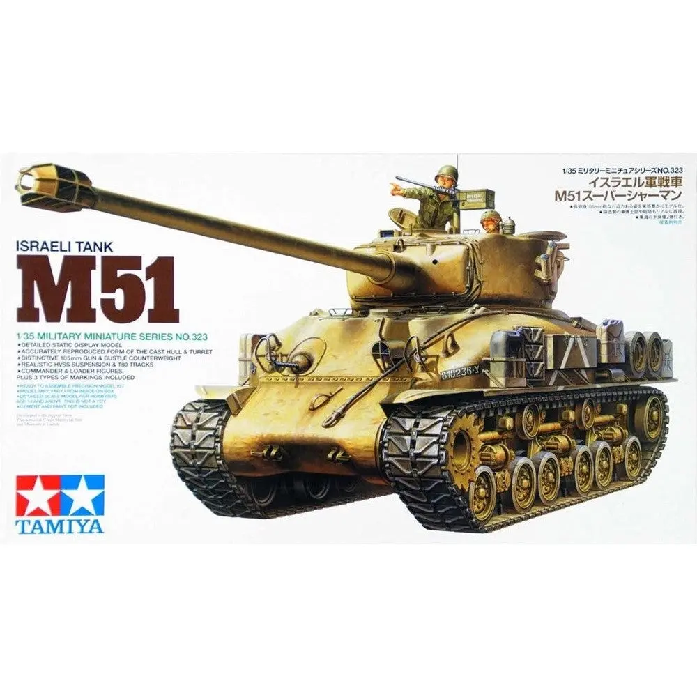 1/35 Israeli Tank M51 - Hobbies