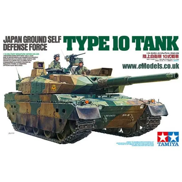 1/35 JGSDF Type 10 Tank Defense Force - Hobbies