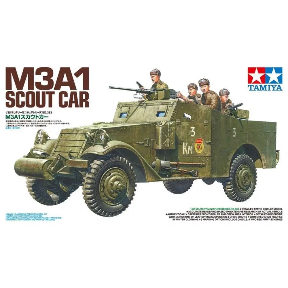 1/35 M3A1 Scout Car - Hobbies