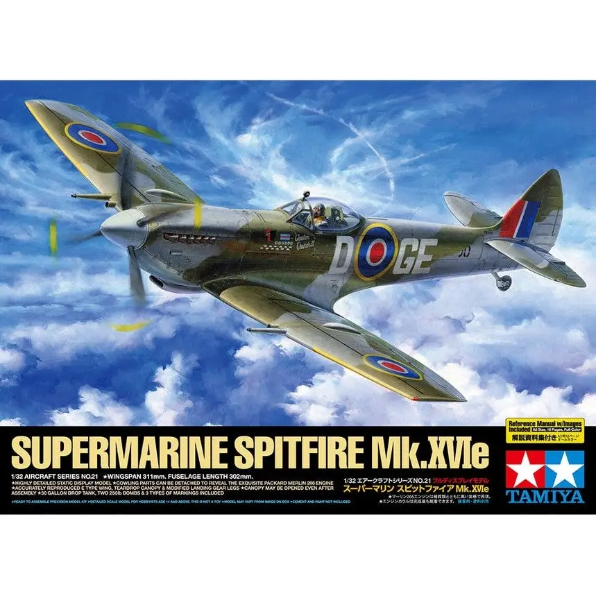 1/32 Supermarine Spitfire Mk.XVIe (F) - Hobbies