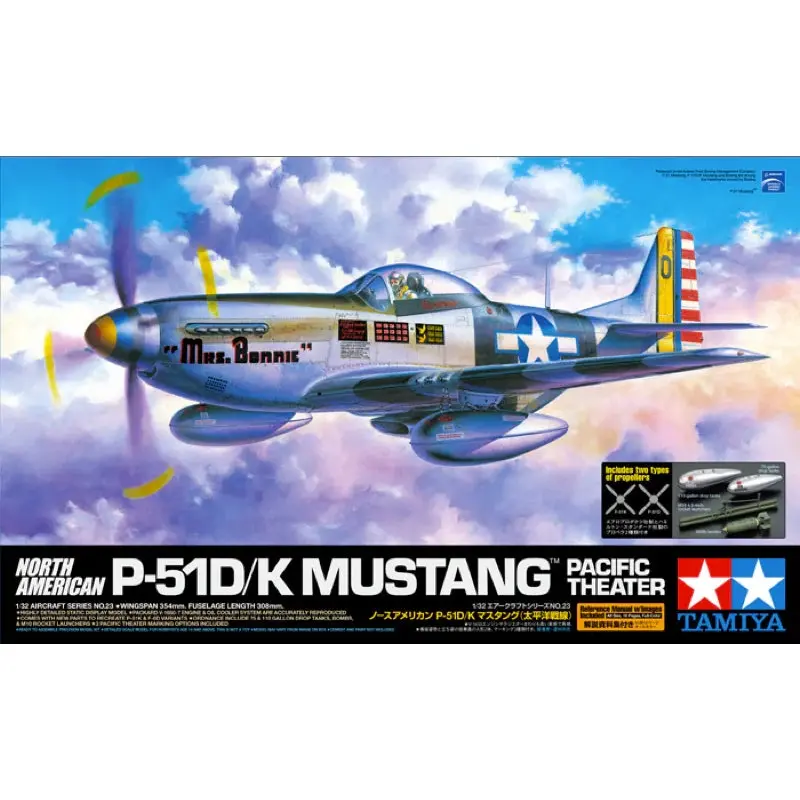 1/32 North American P51D/K Mustang (Pacific Theater) - Hobbies