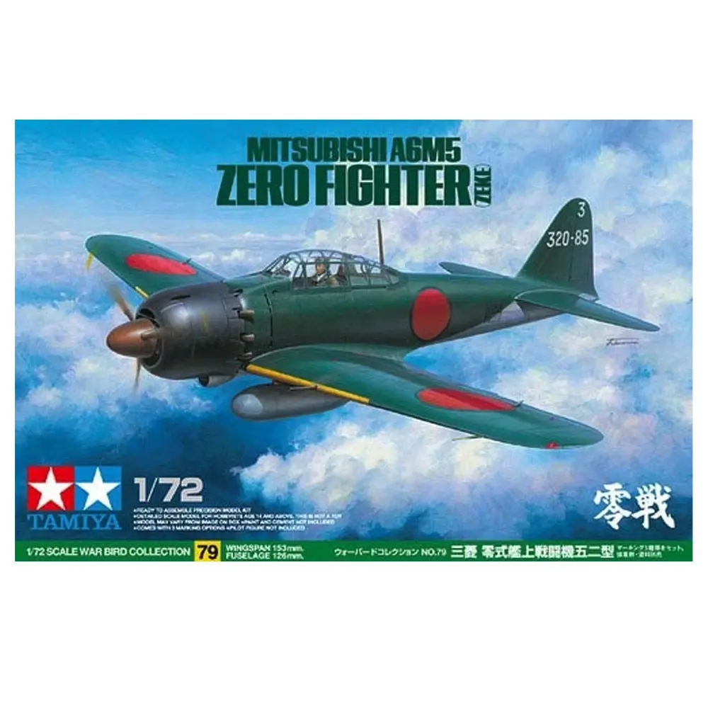 1/72 Mitsubishi A6M5 Zero Fighter (Zeke) - Hobbies