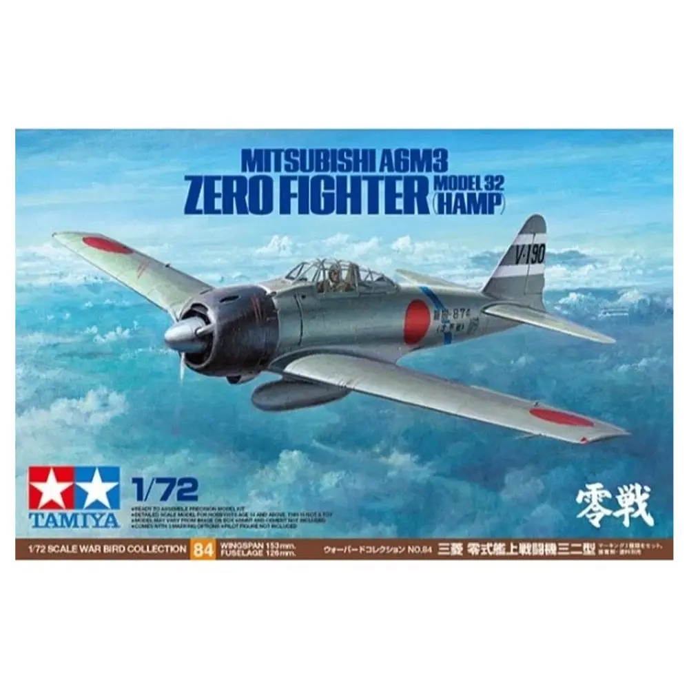 1/72 A6M3 Zero Model 32 (HAMP) - Hobbies