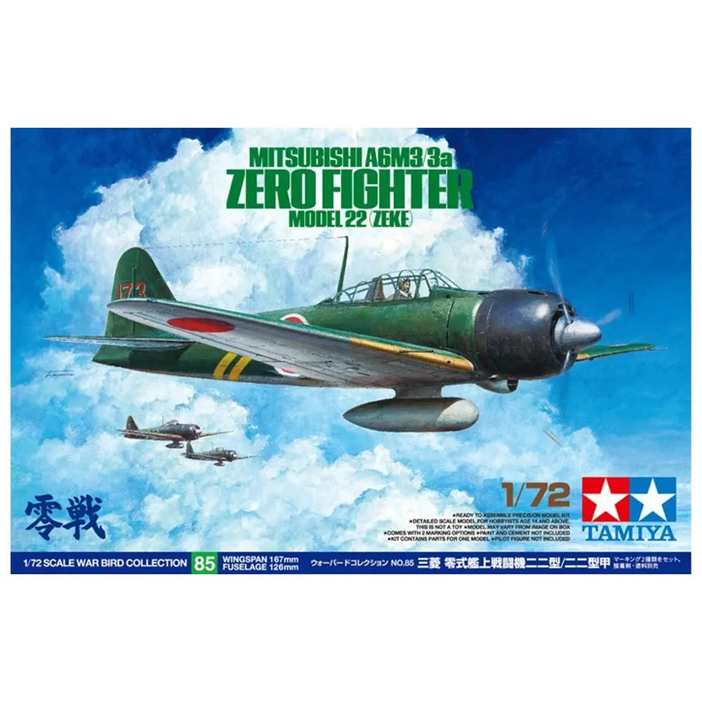 1/72 A6M3/3A Zero Model 22 Zeke - Hobbies