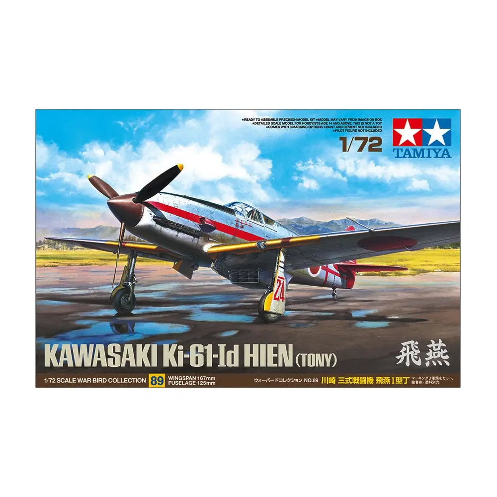 1/72 Kawasaki Ki61Id Hien (Tony) - Hobbies