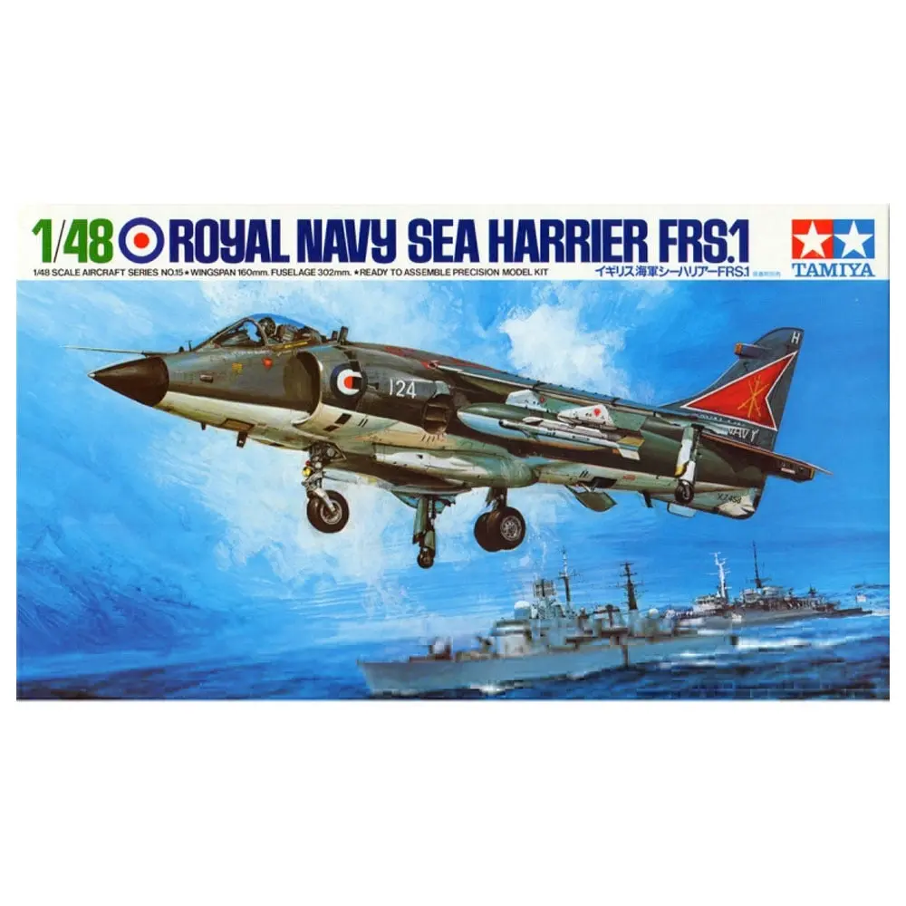 1/48 Hawker Sea Harrier - Hobbies