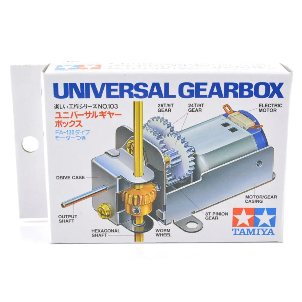 Universal Gearbox - Hobbies