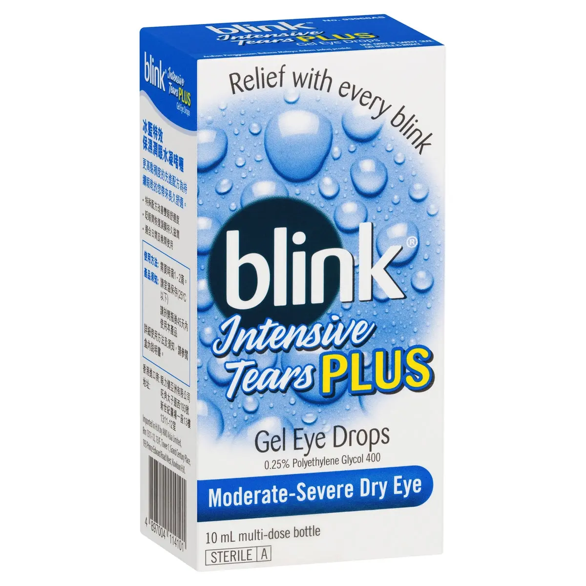 Blink Intensive Tears Plus 10ml - Health