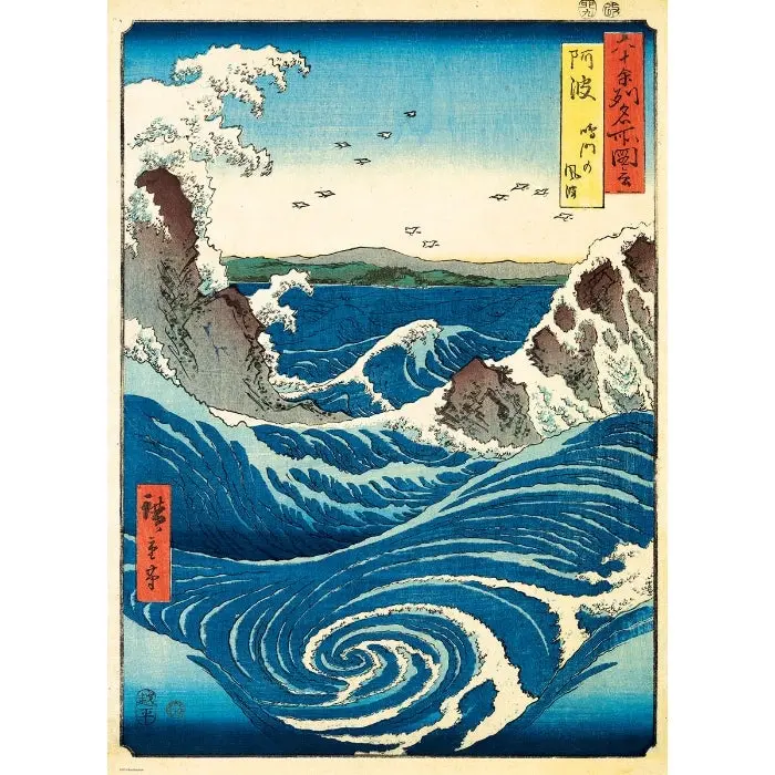 1000pc Naruto Whirlpool Puzzle - Toys & Games