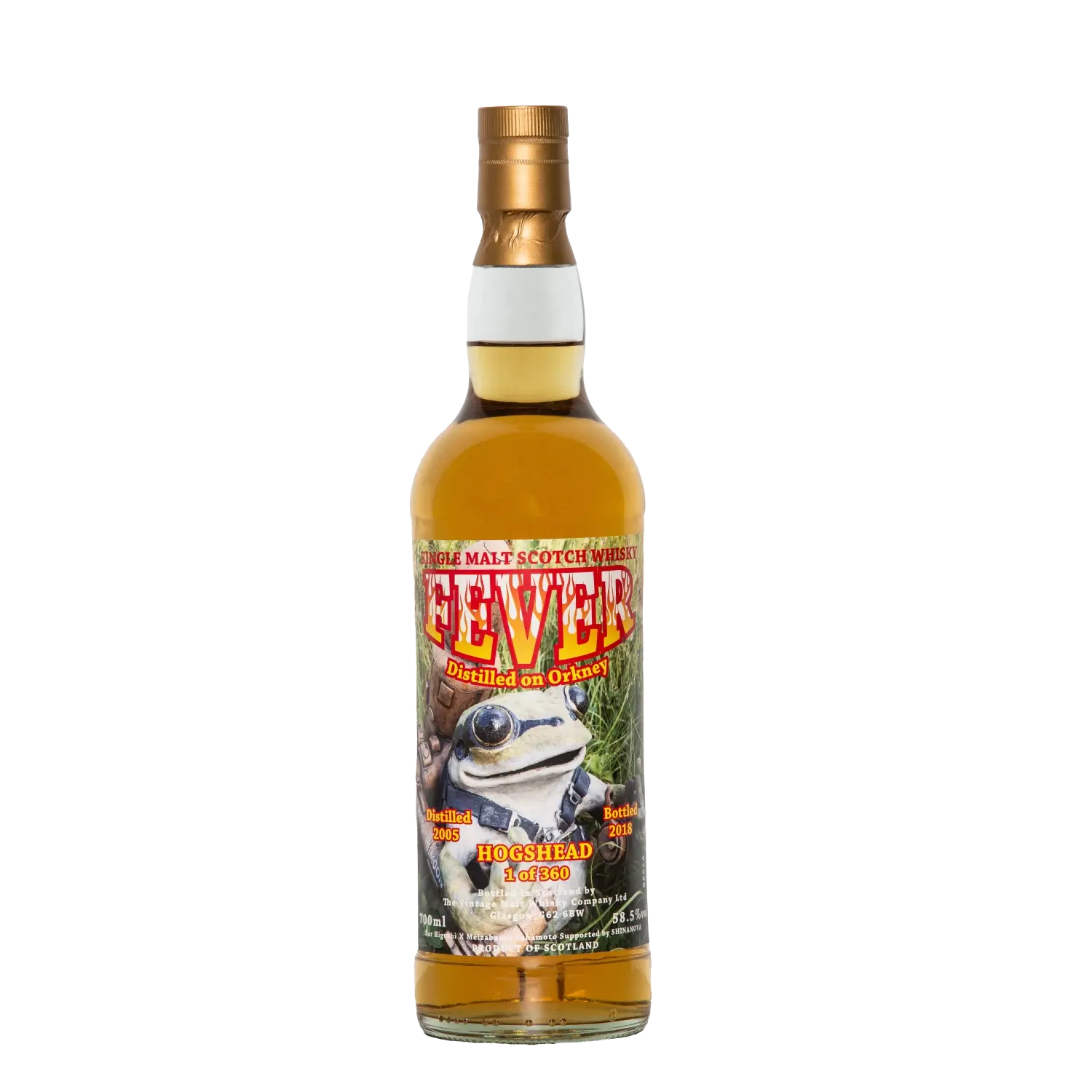 Unamed Orkney 2005 13 Year-old Bar Higuchi Original Bottling Single Malt Scotch Whisky 700ml