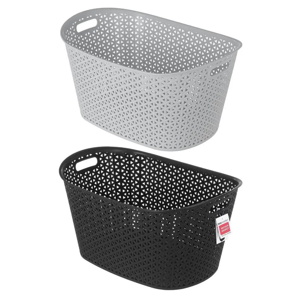 2PK Boxsweden 50cm Wicker Multipurpose Basket Storage Organiser/Container Asst - Home & Garden