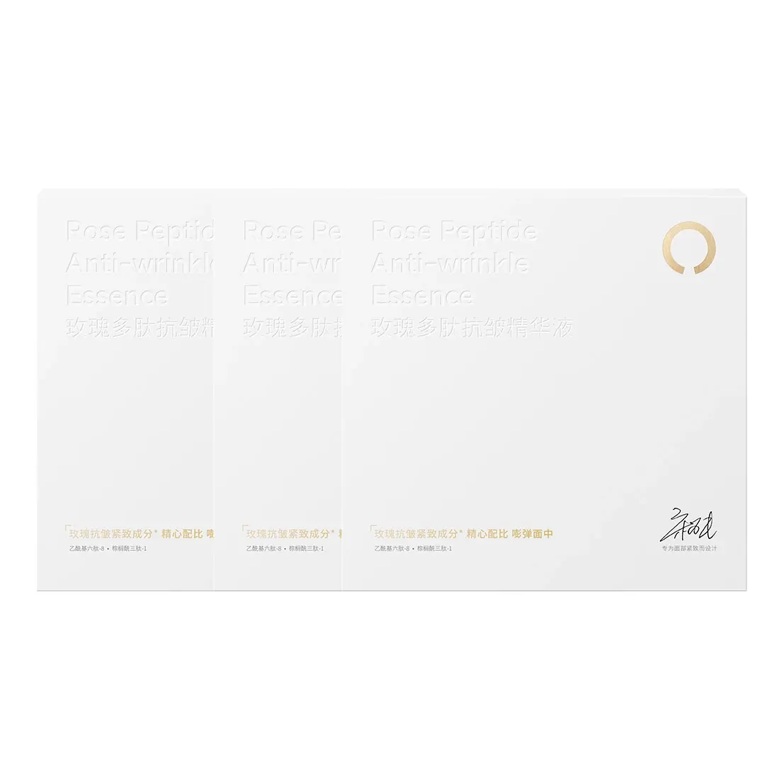 Amiro Beauty Rose Peptide Anti-wrinkle Essence (100ml, CN) - 3 Pack