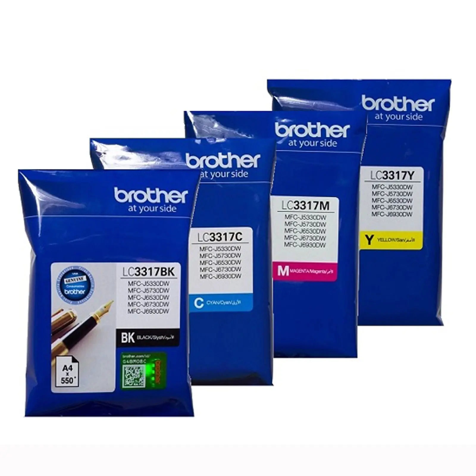 Brother LC3317 Value 4 Pack Black Cyan Magenta Yellow Ink Cartridge - Electronics