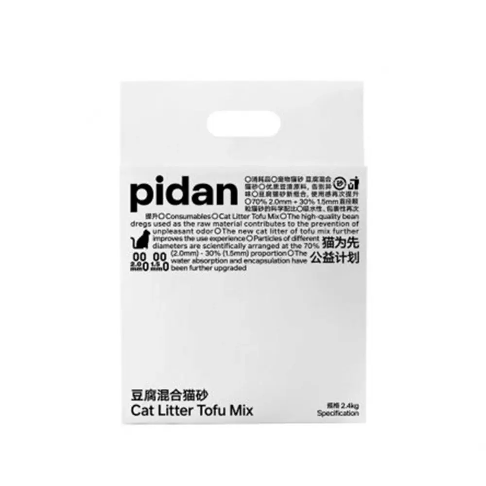 Pidan 2.4kg/6L Original Tofu Cat Toilet Litter Pea Dregs Flushable Absorbent - Pets