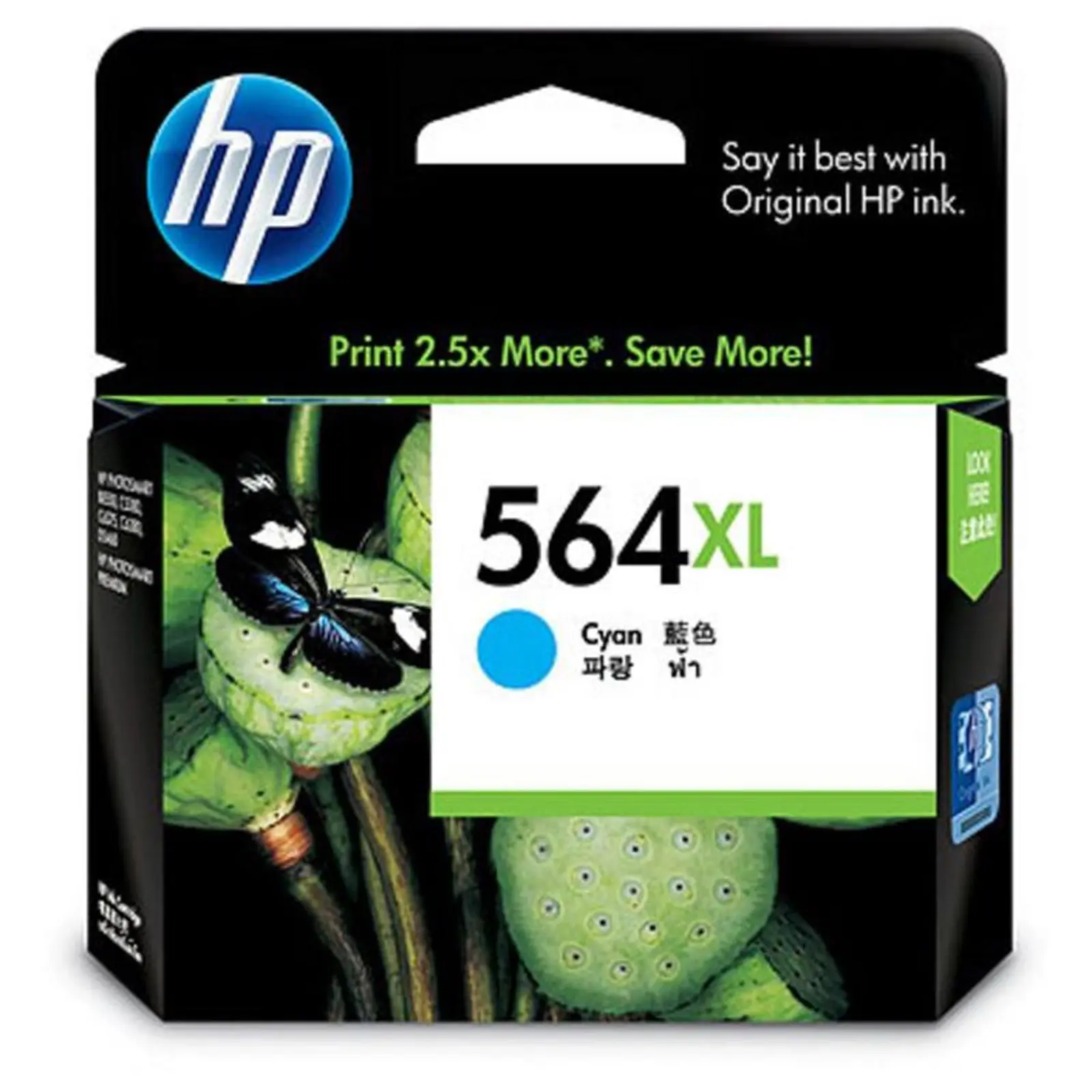 Original HP 564XL CYAN Ink Cartridge Toner CB323WA - Electronics