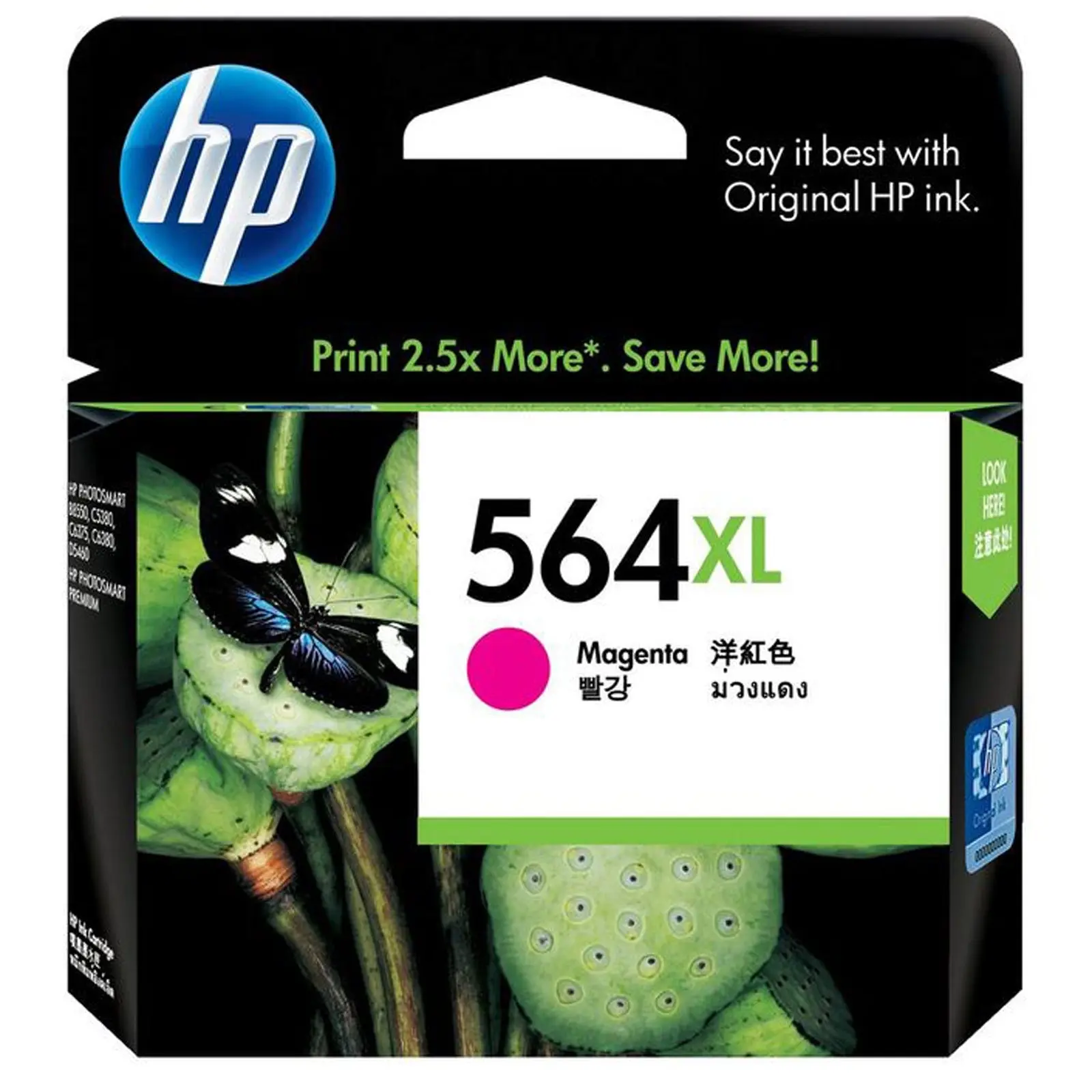 Original HP 564XL MAGENTA Ink Cartridge Toner CB324WA - Electronics
